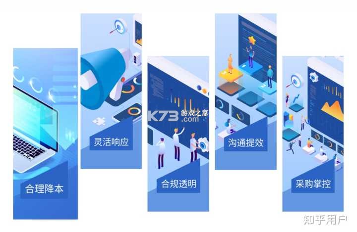招标时讯 v2.4.7 app下载免费 截图