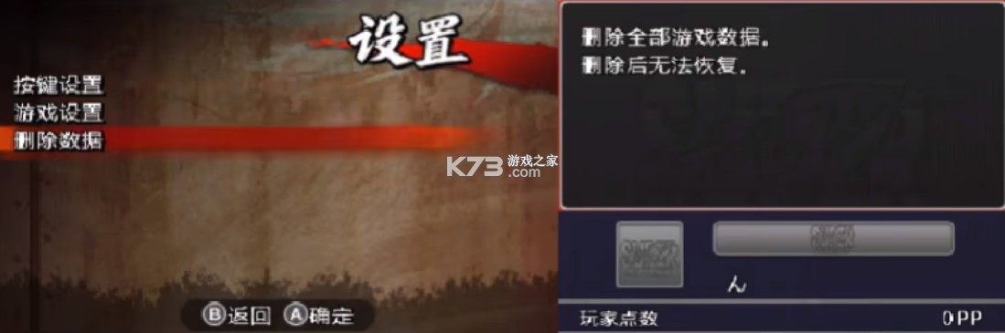 超级街霸4 3ds v1.0.0 汉化版cia下载 截图