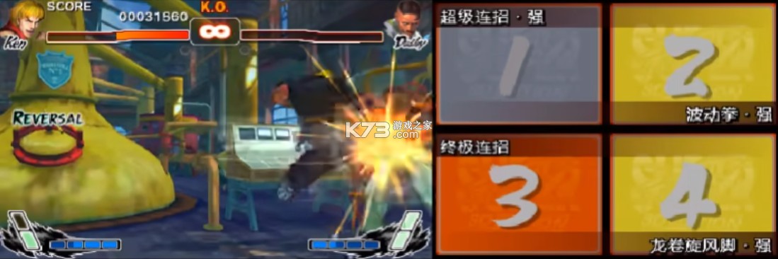 超级街霸4 3ds v1.0.0 汉化版cia下载 截图