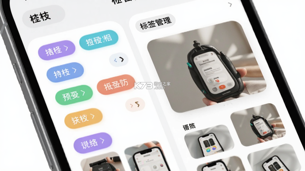 有枝 v1.15.2 app下载免费