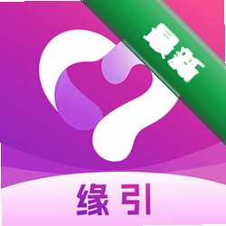 缘引app下载免费v1.1.2