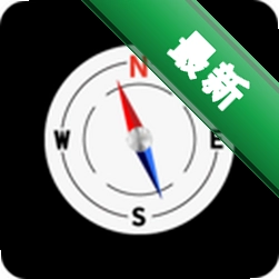 指南针罗盘安卓app下载v13.8.2