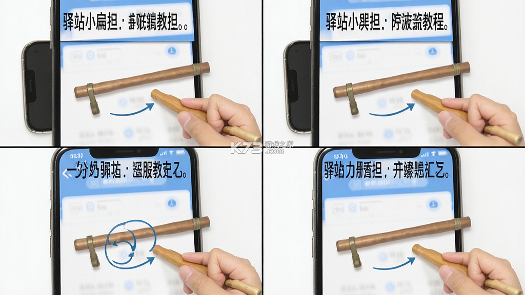 小扁担驿站 v2.1.1 安卓app下载
