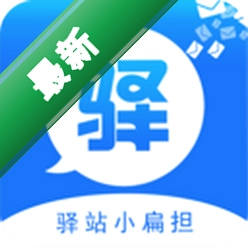 小扁担驿站 v2.1.1 安卓app下载