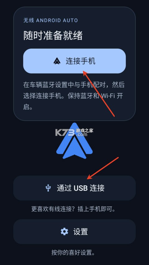 DiAuto v0.3.12 车机版下载 截图