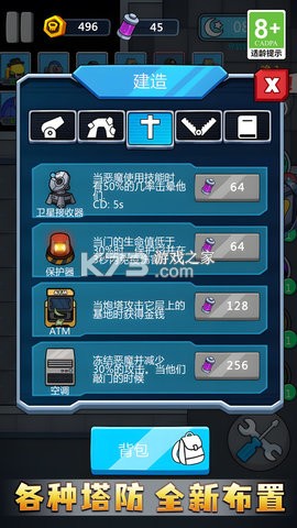 小扁担驿站 v2.1.1 安卓app下载 截图