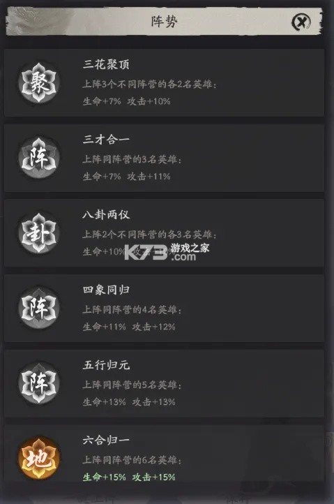 天命行者 v1.2.43 破解版 天命行者 v1.2.43 破解版