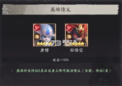 天命行者 v1.2.43 破解版 天命行者 v1.2.43 破解版