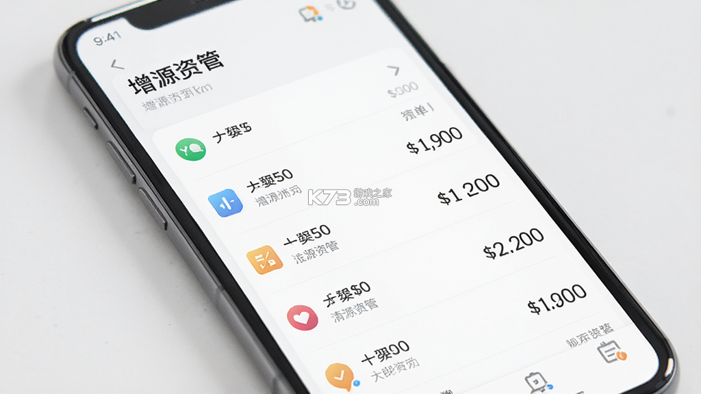 增源资管 v1.3.6 下载app安装正版