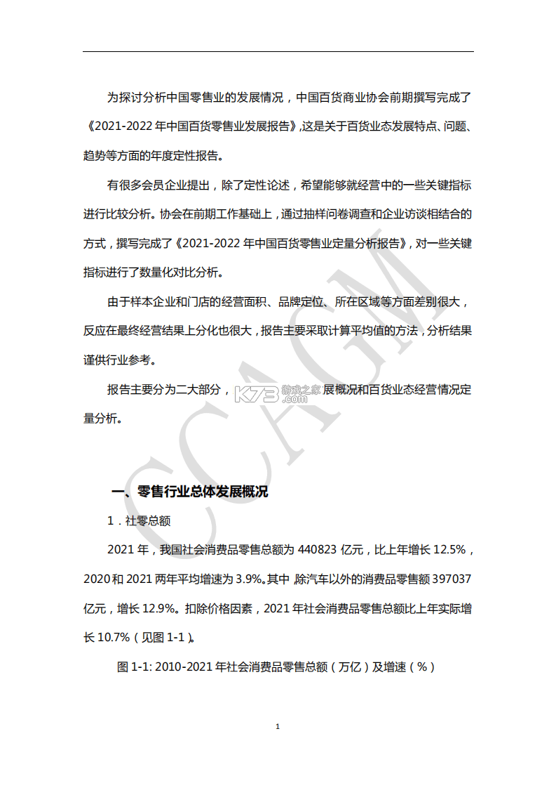增源资管 v1.3.6 下载app安装正版 截图
