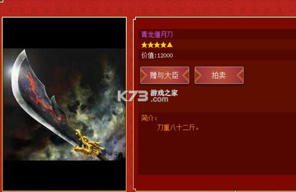 皇帝成长计划2 v2.2.4 单机版免网络手机版