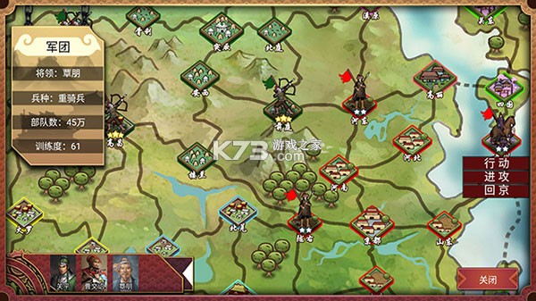 皇帝成长计划2 v2.2.4 单机版免网络手机版