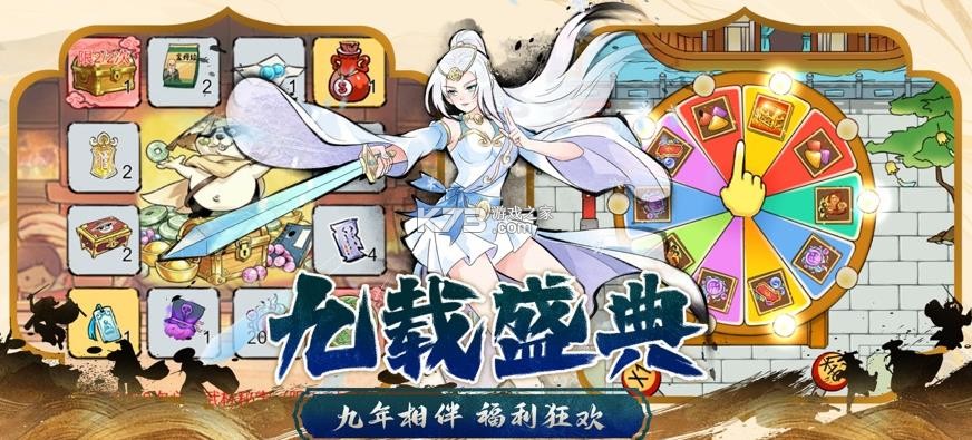 暴走英雄坛 v4.0.3 普通版下载 截图