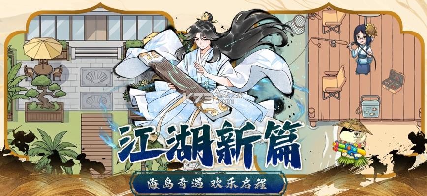 暴走英雄坛 v4.0.3 普通版下载 截图