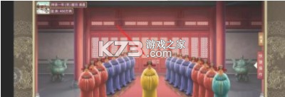 皇帝成长计划2 v2.2.4 充值折扣版