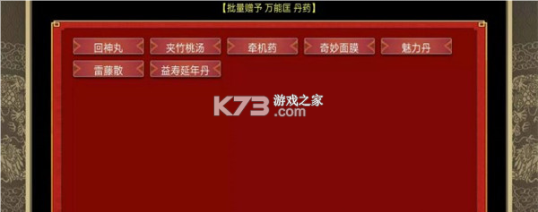 皇帝成长计划2 v2.2.4 2026最新版