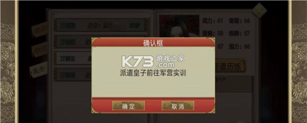 皇帝成长计划2 v2.2.4 2026最新版