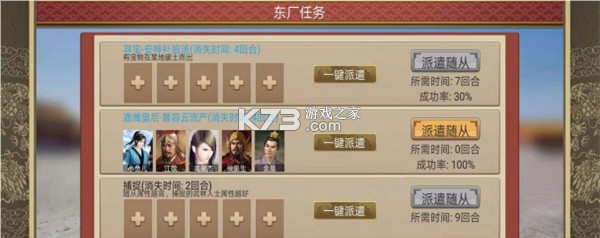 皇帝成长计划2 v2.2.4 2026最新版