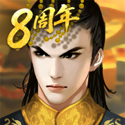 皇帝成长计划2隐藏剧情版本下载v2.2.4
