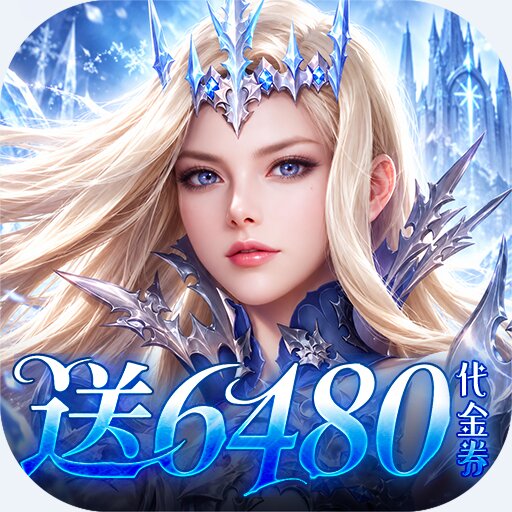 女神联盟2 v2.19.1.7 1钻商城版