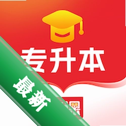 库课专升本安卓app下载v2.0.0