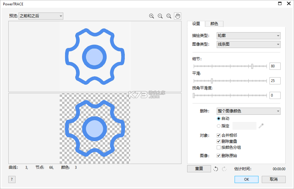 库课专升本 v2.0.0 安卓app下载 截图