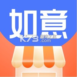 如意店长助手app下载免费v2.1.6