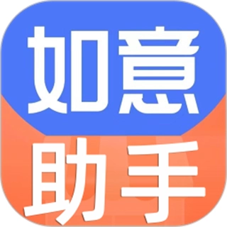 如意店长助手 v2.1.6 app下载免费 如意店长助手 v2.1.6 app下载免费