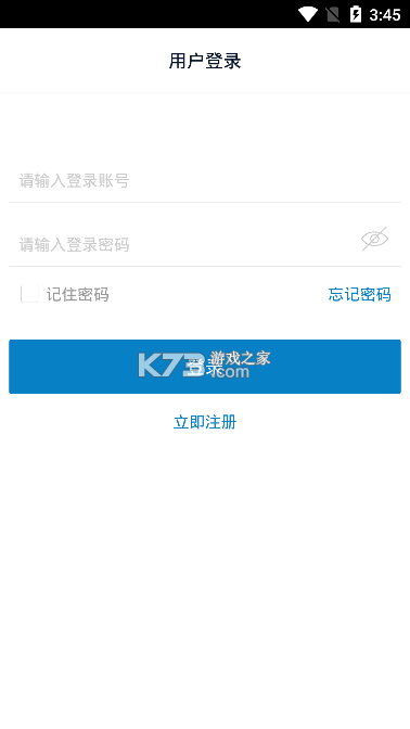 如意店长助手 v2.1.6 app下载免费 截图