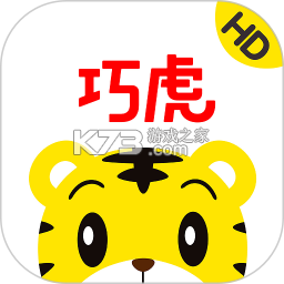 巧虎官方HD官方app下载安装v6.10.01