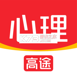 高途心理app下载免费v5.91.87