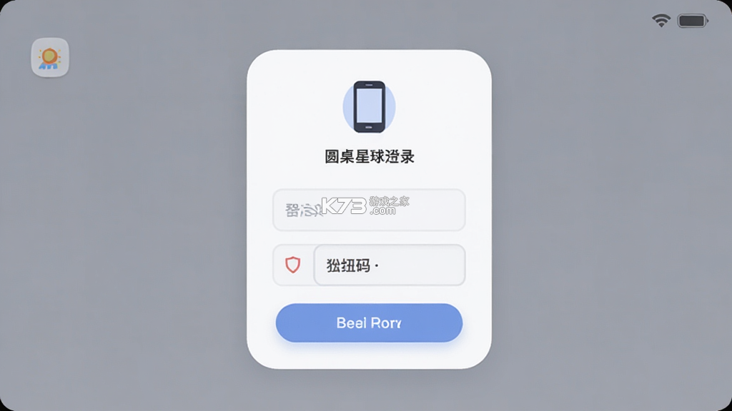 圆桌星球 v2.9.9 app下载免费