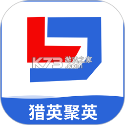 猎英人才app下载免费v2.6.8