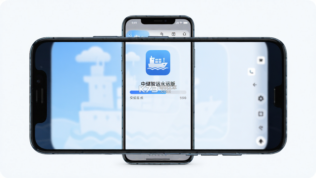 中储智运水运版 v14.900.2 app下载免费 截图