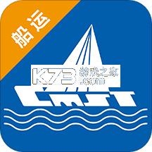 中储智运水运版app下载免费v14.900.2
