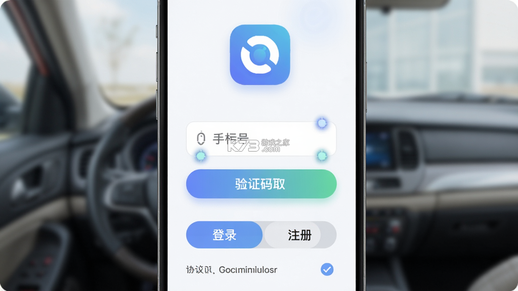 神通e学车学员 v2.1.8 安卓app下载 截图