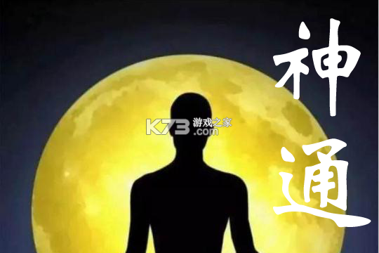 神通e学车学员 v2.1.8 安卓app下载 截图