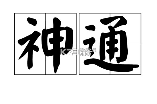神通e学车学员 v2.1.8 安卓app下载 截图