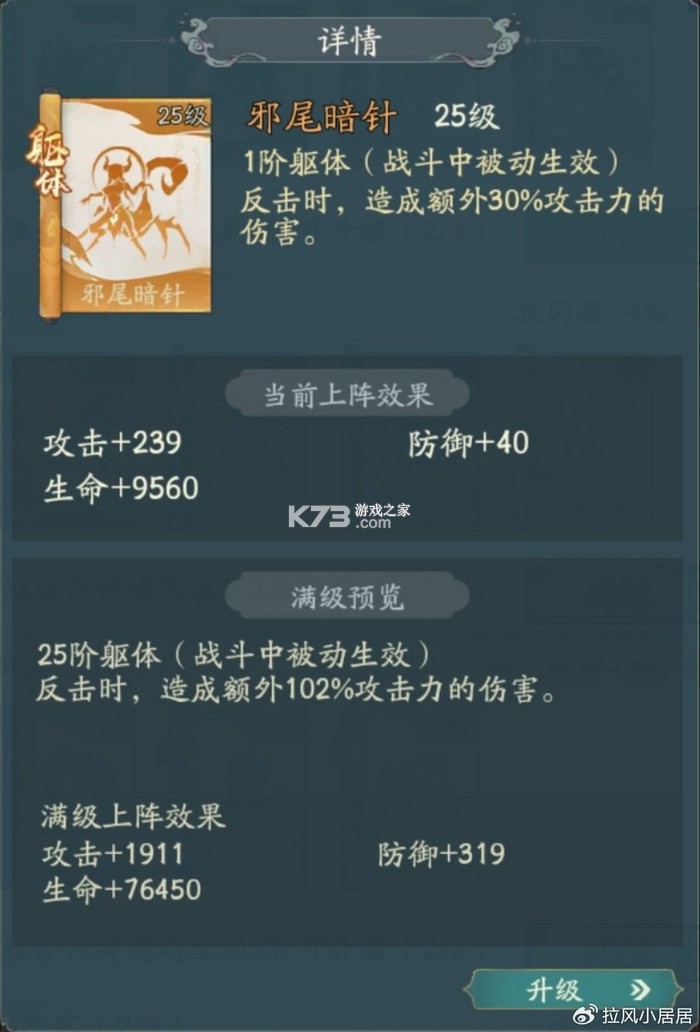 神通e学车学员 v2.1.8 安卓app下载 截图