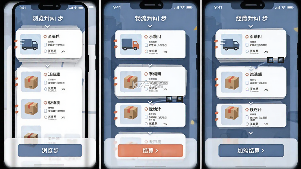 格家甄选 v5.2.2 安卓app下载 格家甄选 v5.2.2 安卓app下载