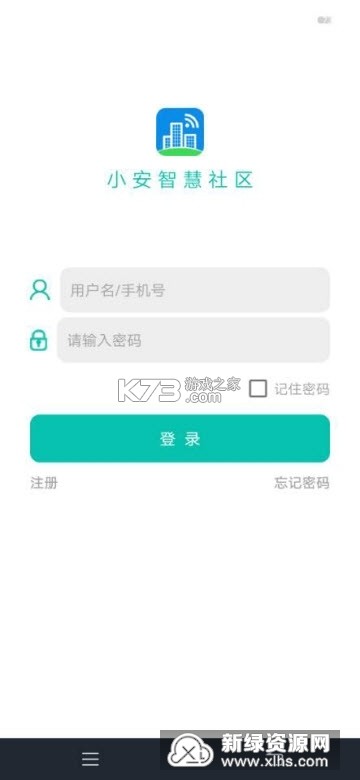 小智社区 v2.22.44 官方app下载安装