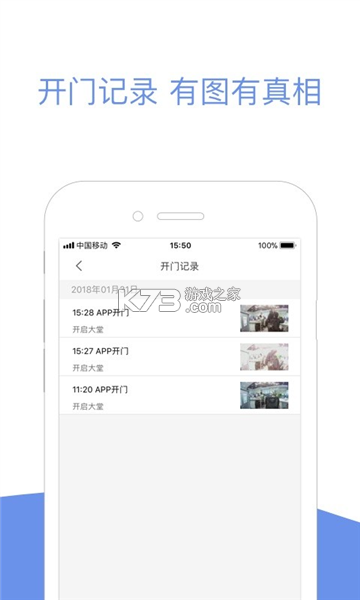 小智社区 v2.22.44 官方app下载安装 截图
