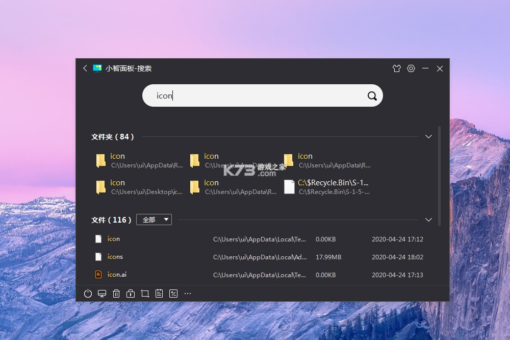 小智社区 v2.22.44 官方app下载安装 截图