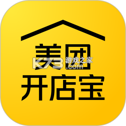 美团经营宝(原美团商家) v10.21.601 app下载免费 截图