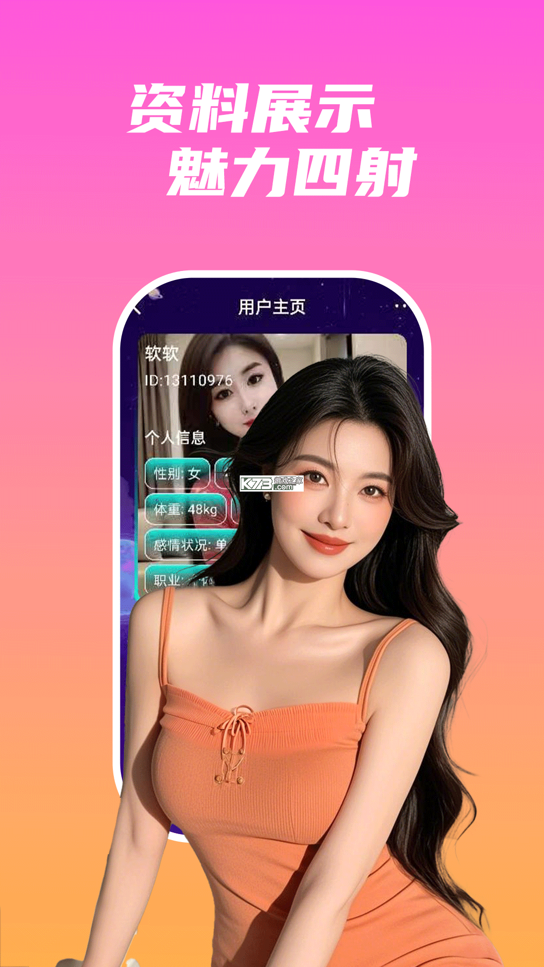 汐研 v1.3.5 app下载免费 截图