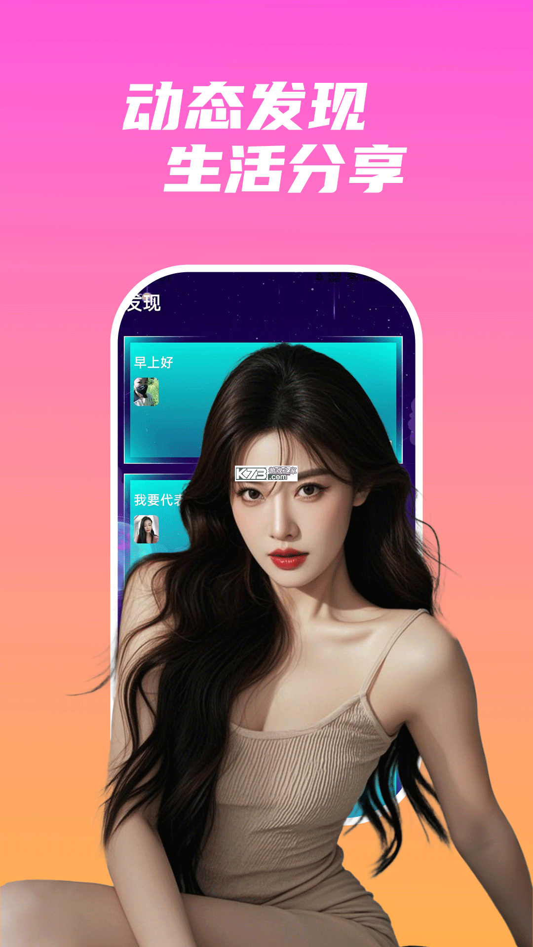 汐研 v1.3.5 app下载免费 截图