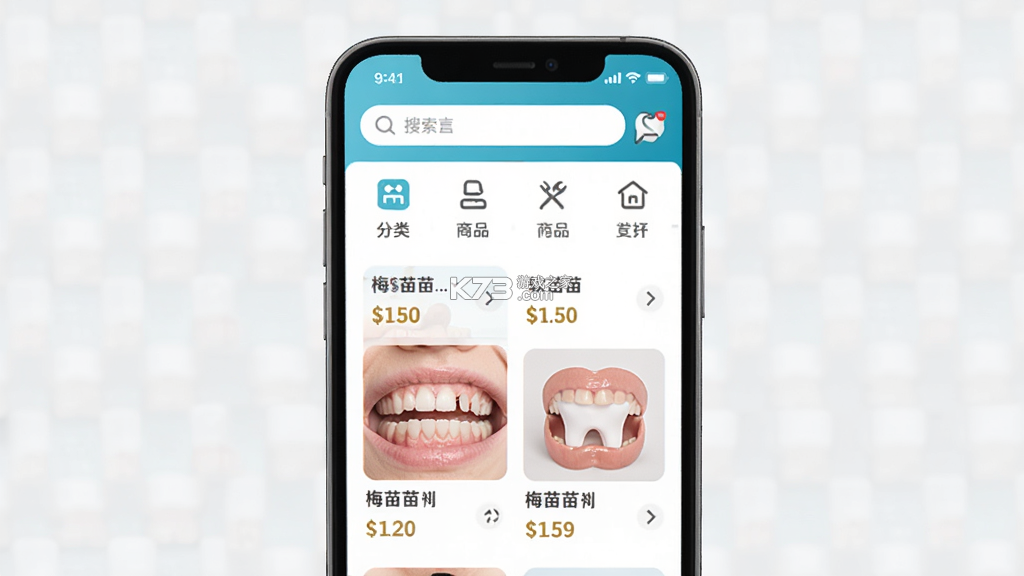梅苗苗 v2.0.40 app下载免费 截图
