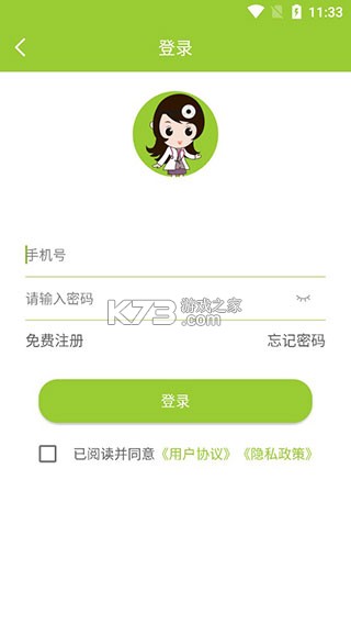 梅苗苗 v2.0.40 app下载免费 截图