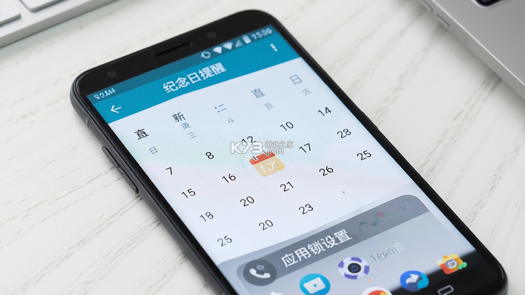 情侣记录 v1.5.1 安卓app下载 情侣记录 v1.5.1 安卓app下载
