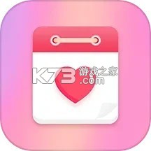情侣记录安卓app下载v1.5.1